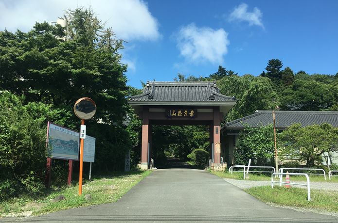 大満寺　山門