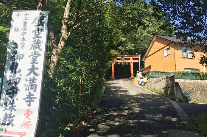愛宕神社　参道