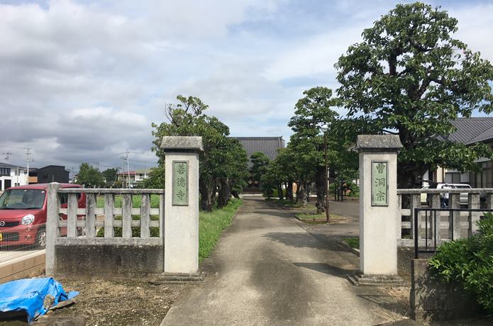仙台　四郎丸館跡