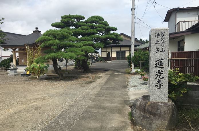 連光寺　仙台