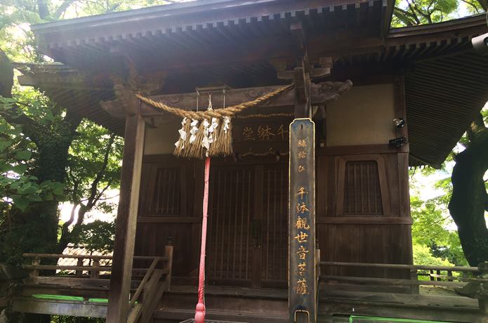 仙台　大満寺