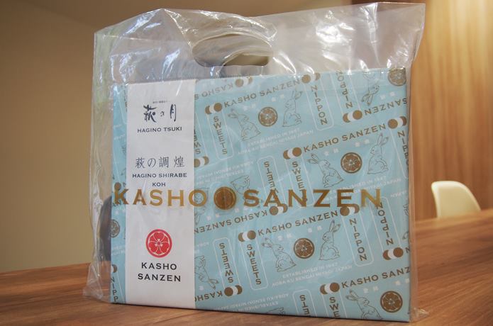 ショッピングバッグに入った萩の月