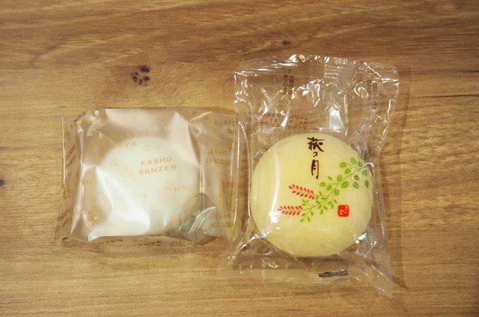 萩の月