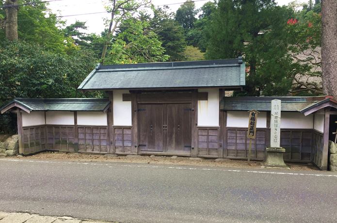 有備館　正門