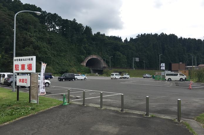 有備館　駐車場