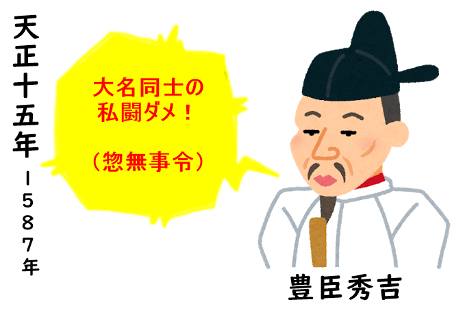 豊臣秀吉　イメージ画像