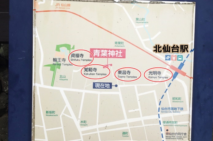 北山五山　地図
