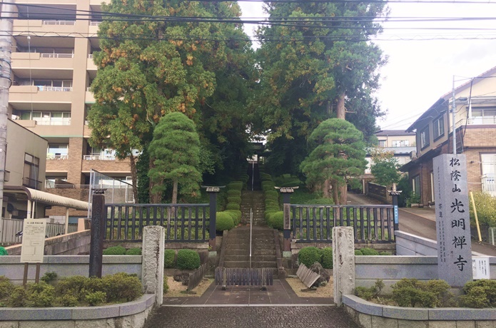 光明寺　境内入口