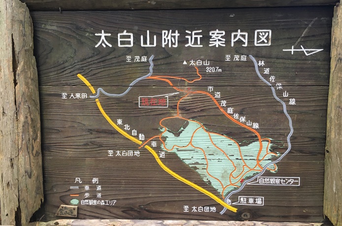 太白山　地図