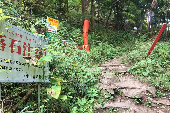 太白山　登山道