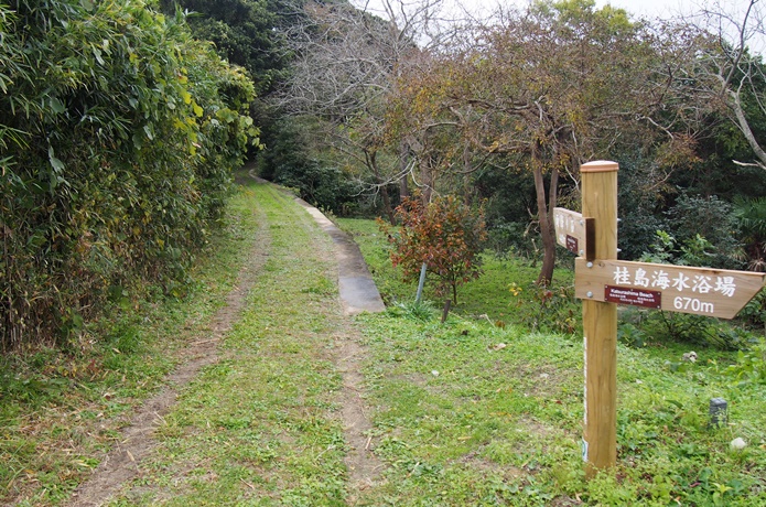 桂島標識
