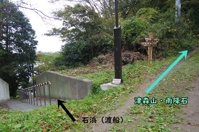 桂島　分かれ道
