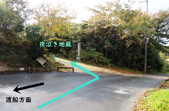 野々島　分かれ道