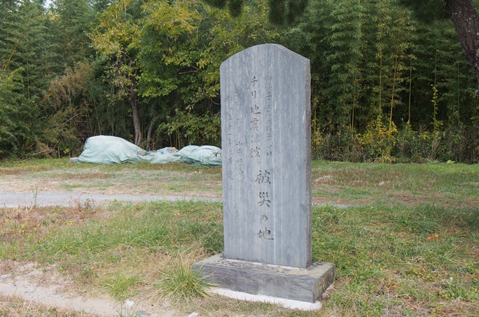 チリ地震被災地の石碑