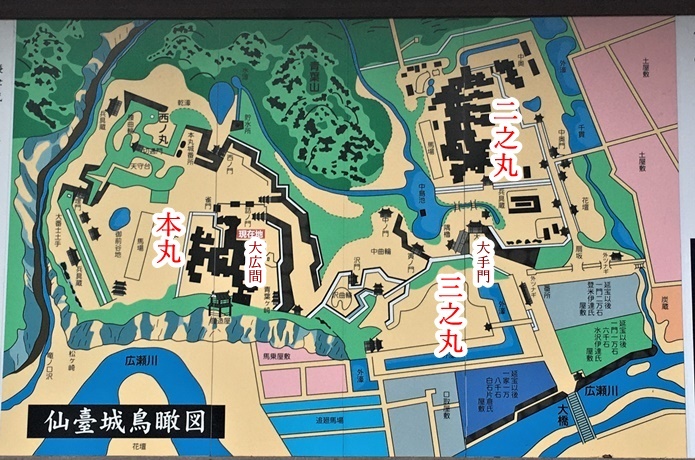 仙台城　地図