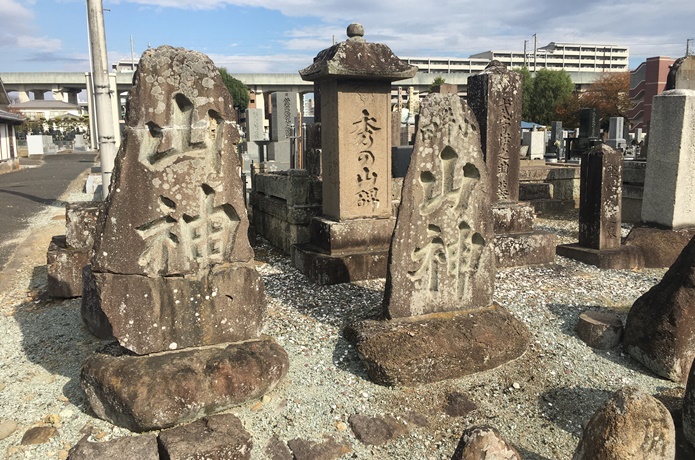 満福寺　境内