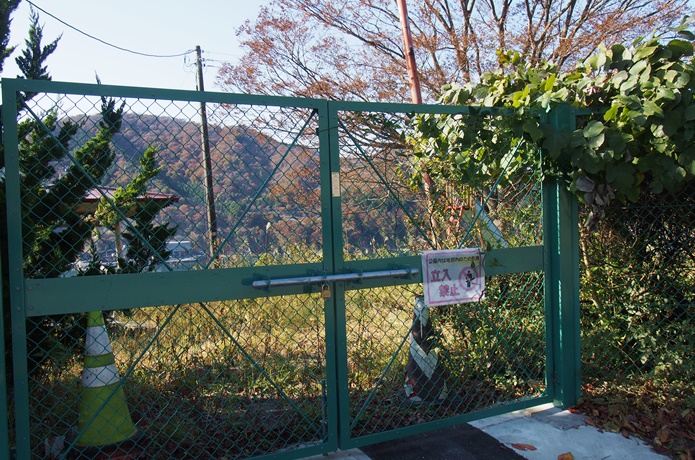 閉鎖された崎山公園
