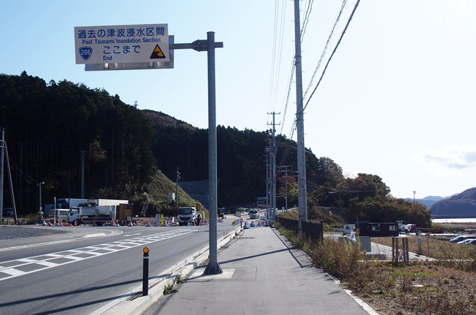 国道　女川町