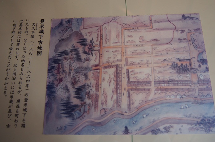 登米町　城下町