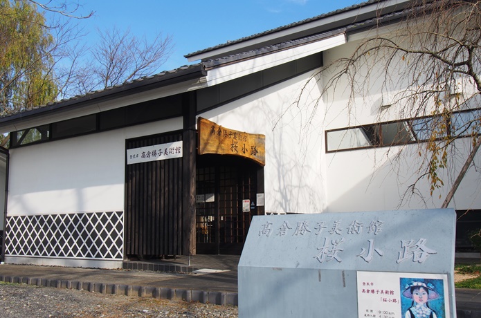 登米　高倉勝子美術館　桜小路