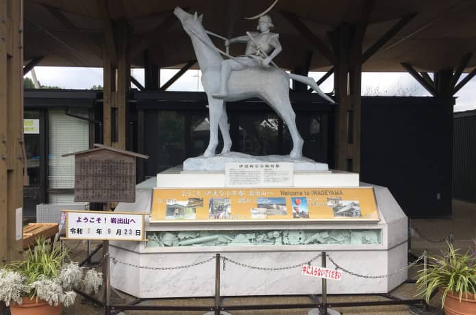 有備館益伊達政宗公の騎馬像