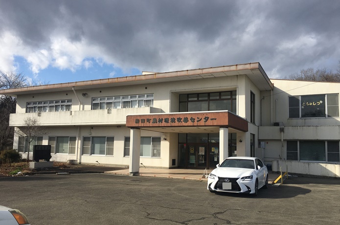 柴田町農村環境改善センター