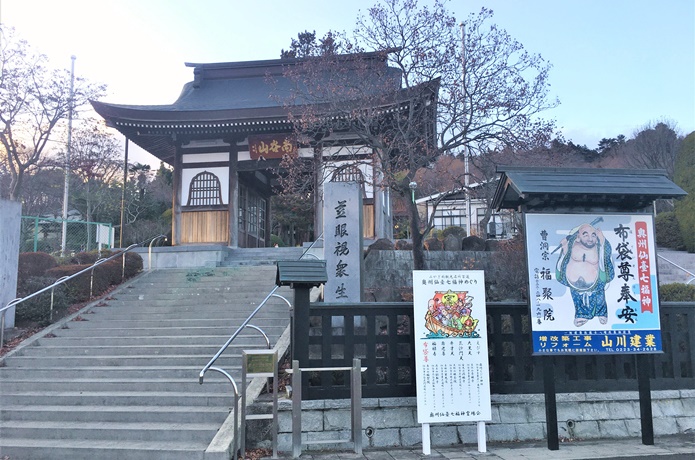 南谷山 福聚院