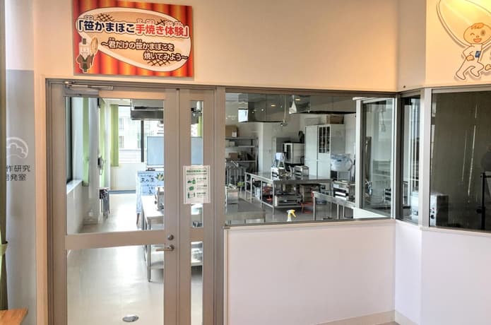 松島蒲鉾店　手焼きコーナー