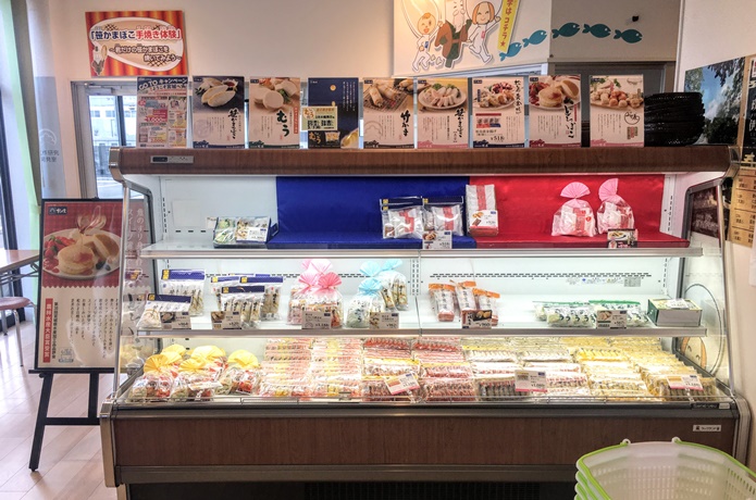 松島蒲鉾店　商品