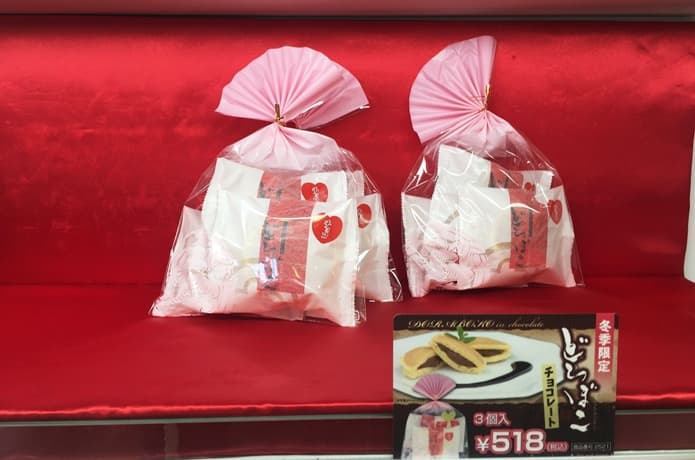 松島蒲鉾店　どらぼこ