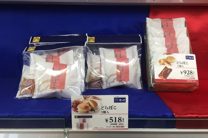 松島蒲鉾店　どらぼこ