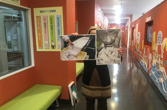 松島蒲鉾店　工場見学　パネル