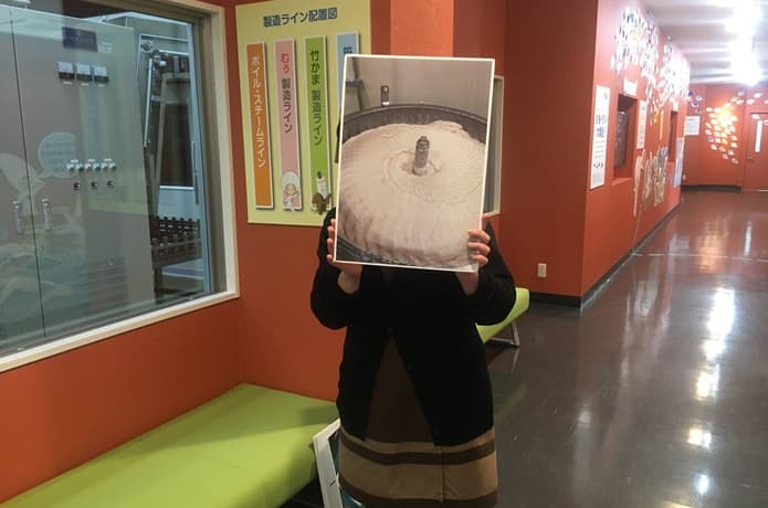 松島蒲鉾店　工場見学　パネル