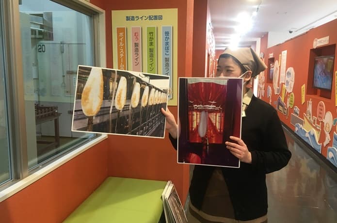 松島蒲鉾店　工場　