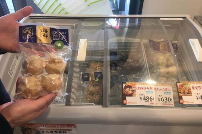 松島蒲鉾店　工場直営店　店内