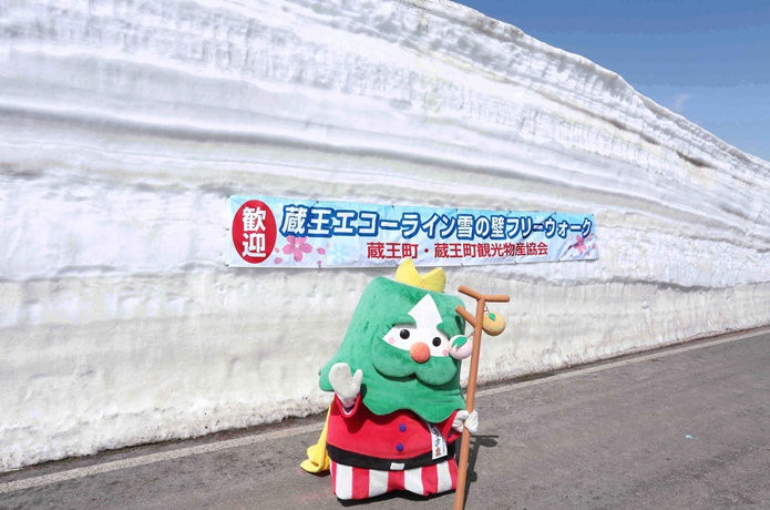蔵王さまと雪の壁