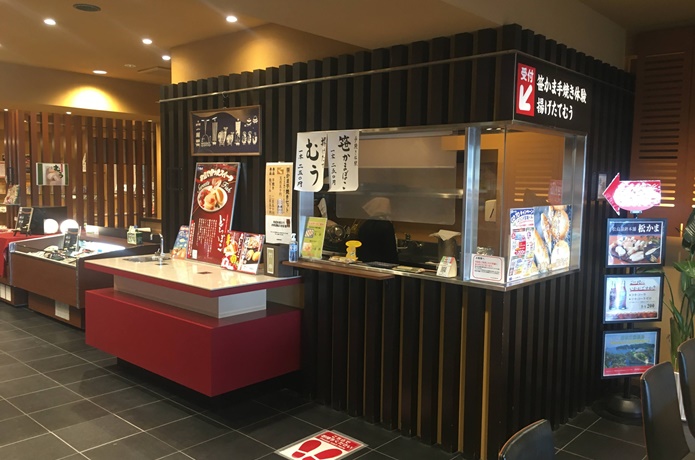 松島蒲鉾本舗　むう　店舗