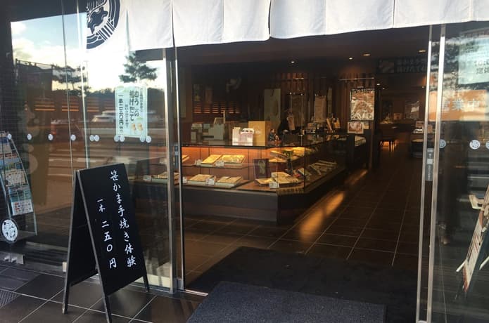 松島蒲鉾本舗　入口