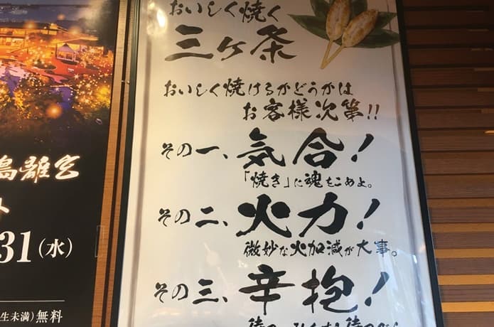 松島蒲鉾本舗