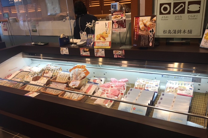 松島蒲鉾本舗　店内　ケース