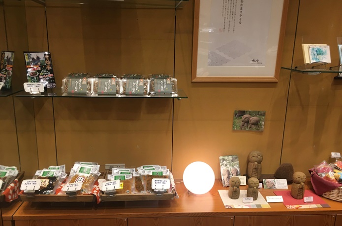 松島蒲鉾本舗　伝統工芸　土産物