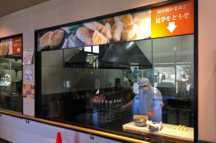 馬上かまぼこ店　工場