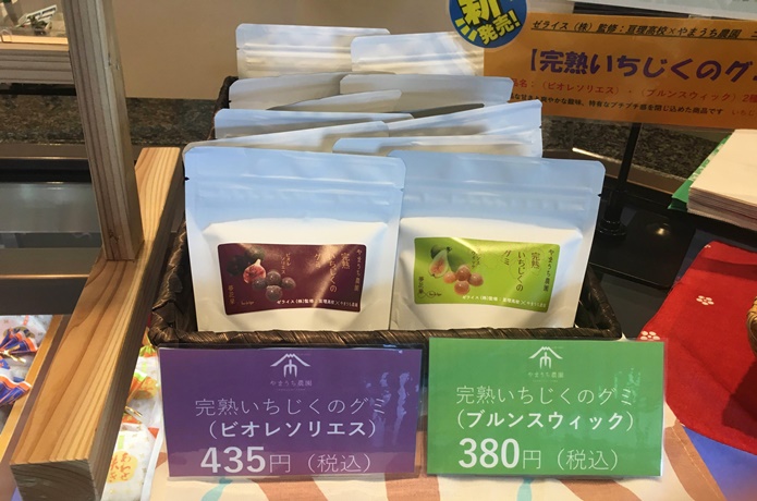 馬上かまぼこ店　新製品