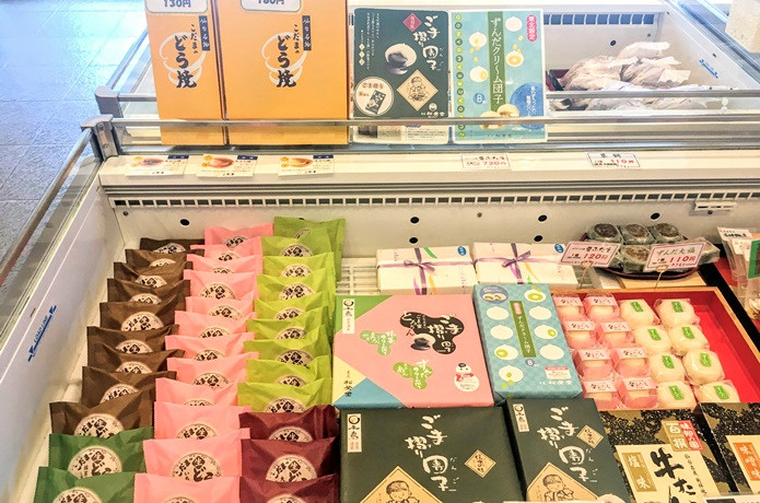 馬上かまぼこ　他社製品