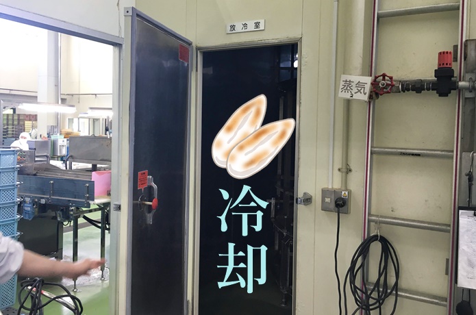 馬上かまぼこ　冷却室