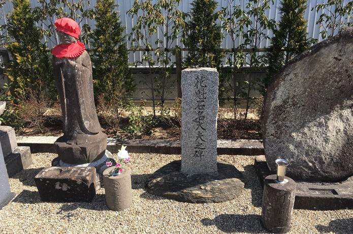 石名坂　円福寺