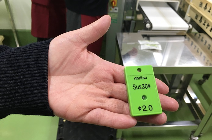 馬上かまぼこ　製品チェック