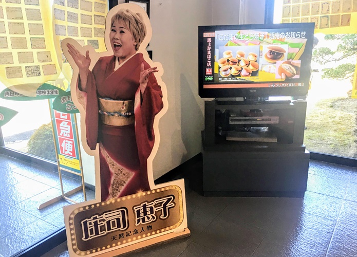 馬上かまぼこ　店内