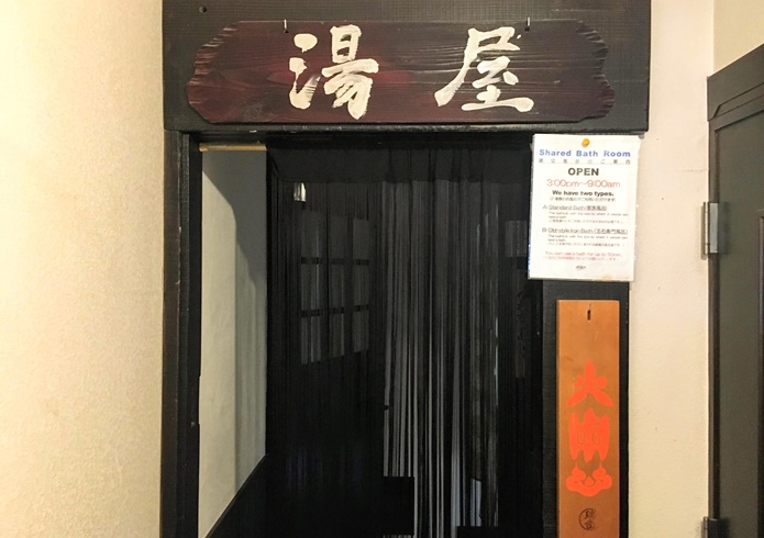 ホテル　貸切風呂　入口