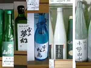 松島　お酒